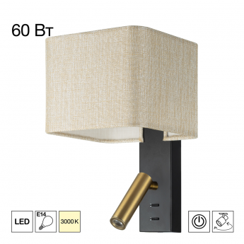 Бра CITILUX DEKART CL704483 LED с песочным абажуром и выключателем Чёрное