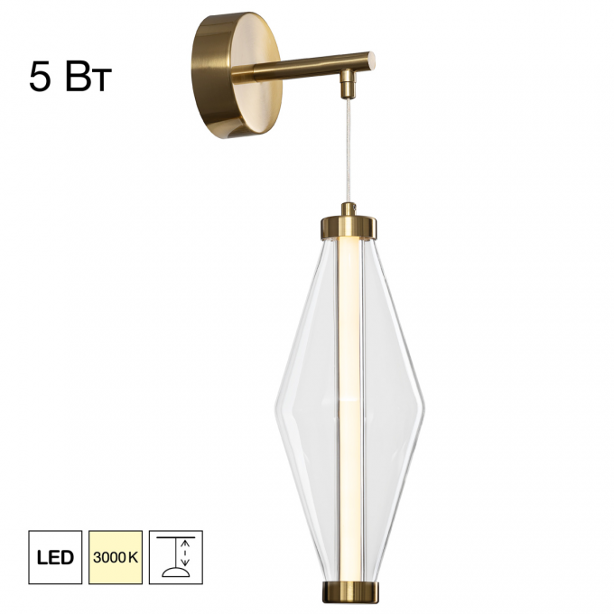 Бра подвесное CITILUX TANNA LED CL253310