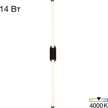 Бра светодиодное CITILUX LUCIA CL217321 Чёрное