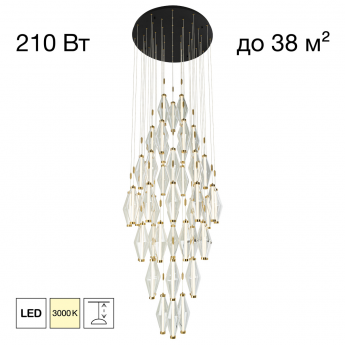 Каскадная люстра CITILUX TANNA CL253050 LED Латунь