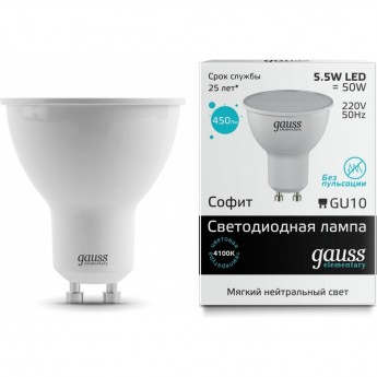 Лампа (LED) Светодиодная GAUSS 5,5W MR16 GU10 4100K, Elementary