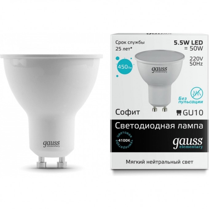 Лампа (LED) Светодиодная GAUSS 5,5W MR16 GU10 4100K, Elementary 13626