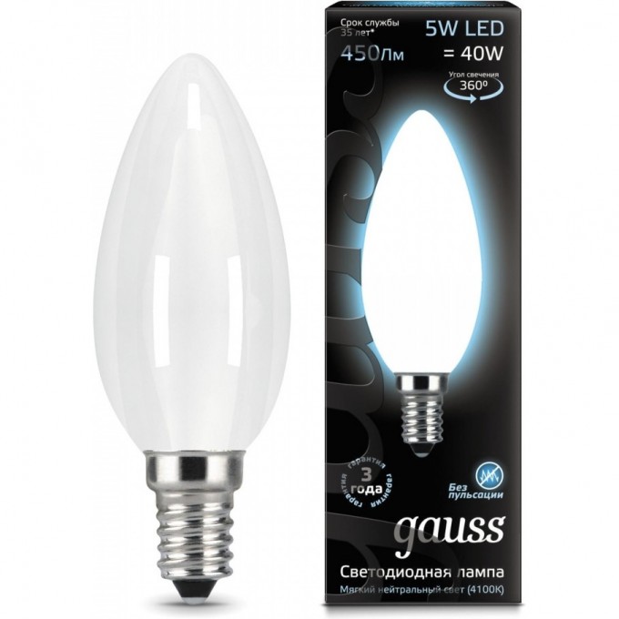 Лампа (LED) Светодиодная GAUSS 5W E14 4100K, Filament Candle OPAL 103201205