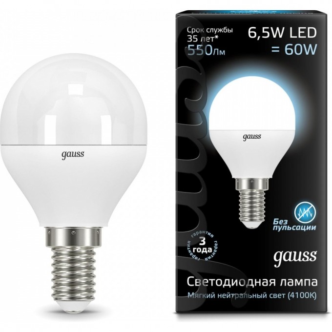 Лампа (LED) Светодиодная GAUSS 6,5W E14 4100K, Globe 105101207