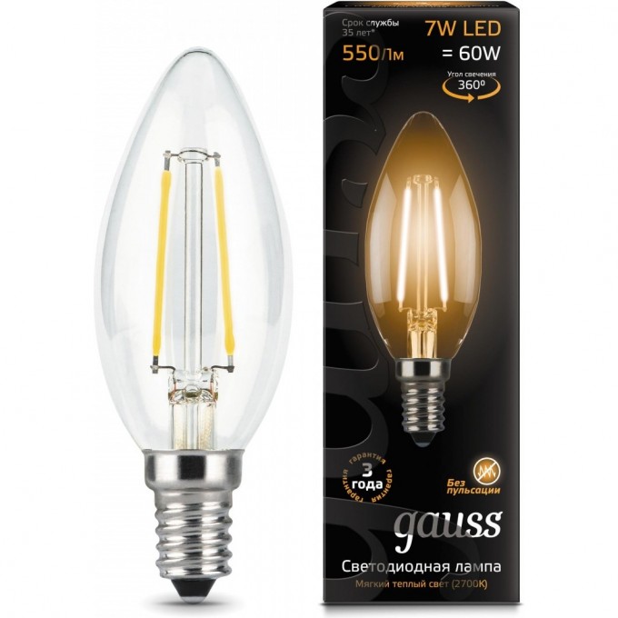 Лампа (LED) Светодиодная GAUSS 7W E14 2700K, Filament Candle 103801107