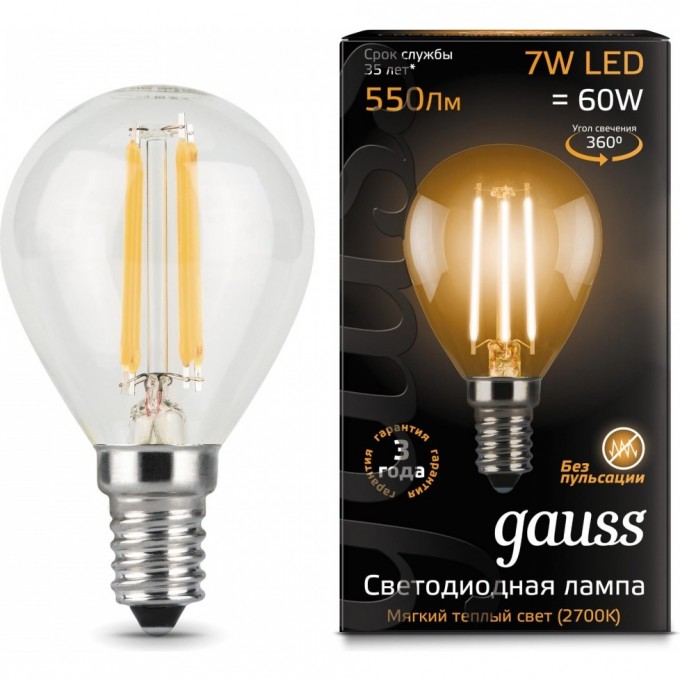 Лампа (LED) Светодиодная GAUSS 7W E14 2700K, Filament Globe 105801107