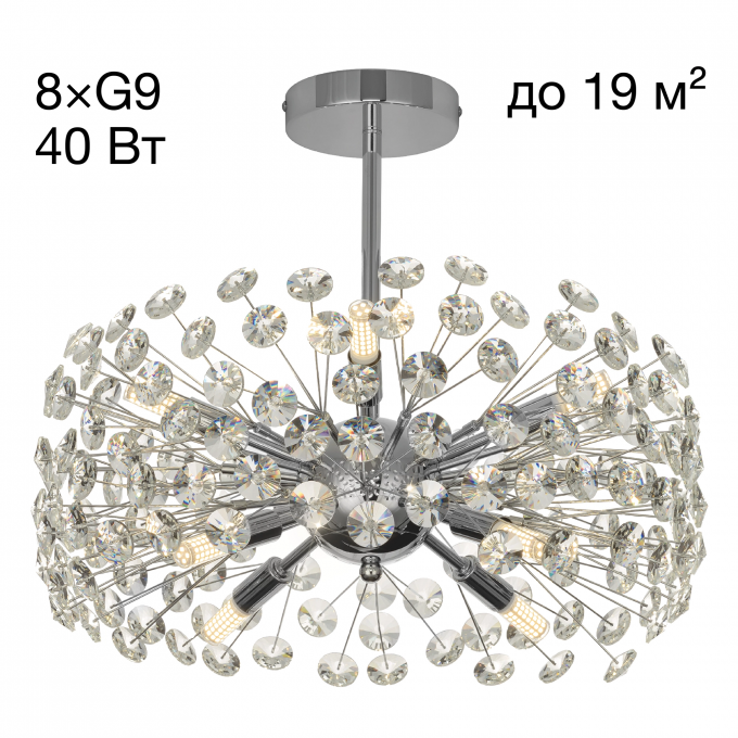 Люстра CITILUX ELETTO BETSY EL322CA08.1 Люстра CITILUX ELETTO BETSY EL322CA08.1