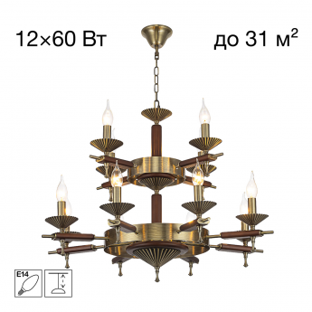 Люстра подвесная CITILUX KAPTOR CL423193 Люстра подвесная CITILUX KAPTOR CL423193