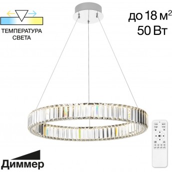 Люстра CITILUX ЧЕЗАРЕ CL338161 хром