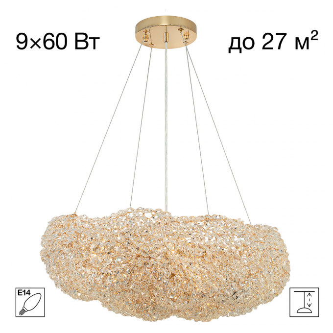 Люстра CITILUX CLOUDY хрустальная подвесная CL323262