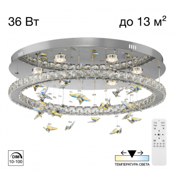 Люстра CITILUX ETERA CL322050 LED хрустальная с пультом