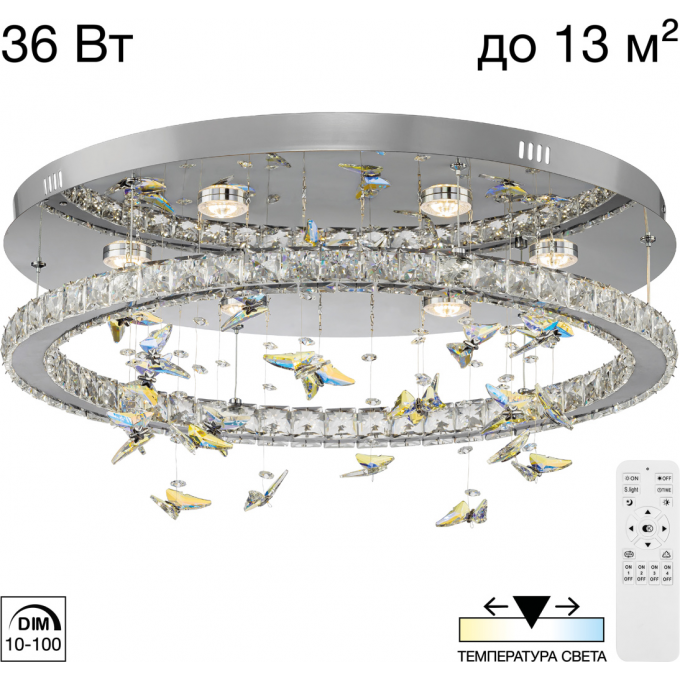 Люстра CITILUX ETERA LED хрустальная с пультом CL322050 Люстра CITILUX ETERA LED хрустальная с пультом CL322050