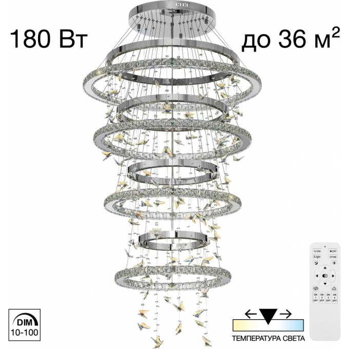Люстра CITILUX ETERA LED хрустальная с пультом CL322090 Люстра CITILUX ETERA LED хрустальная с пультом CL322090