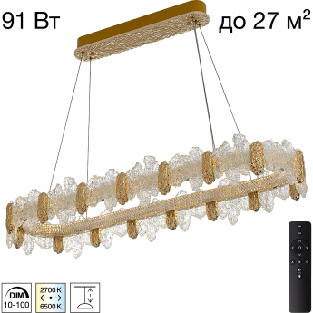 Люстра CITILUX LAVA CL250172