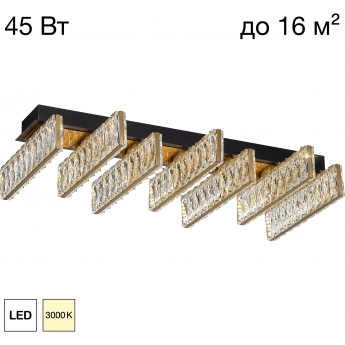 Люстра CITILUX PALANT CL325272