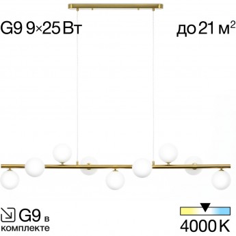 Люстра CITILUX РУНД CL205290N