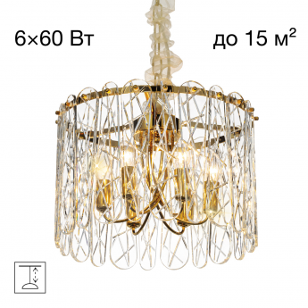 Люстра CITILUX TALLA CL318262 хрустальная подвесная Золото