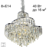 Люстра хрустальная подвесная CITILUX NAIAD Хром CL315151