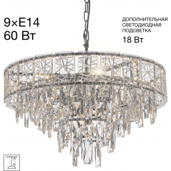 Люстра хрустальная подвесная CITILUX SAGRADA CL317251 Хром