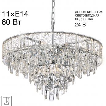 Люстра хрустальная подвесная CITILUX SAGRADA CL317261 Хром