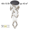 Люстра каскадная CITILUX LASS LED CL249051