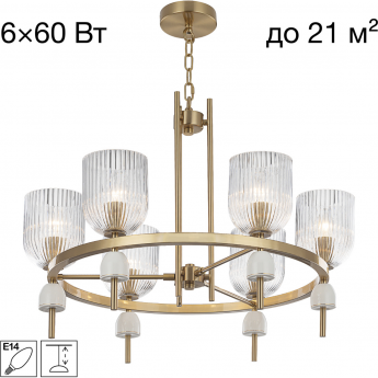 Люстра подвесная CITILUX CARSON CL255163 Люстра подвесная CITILUX CARSON CL255163
