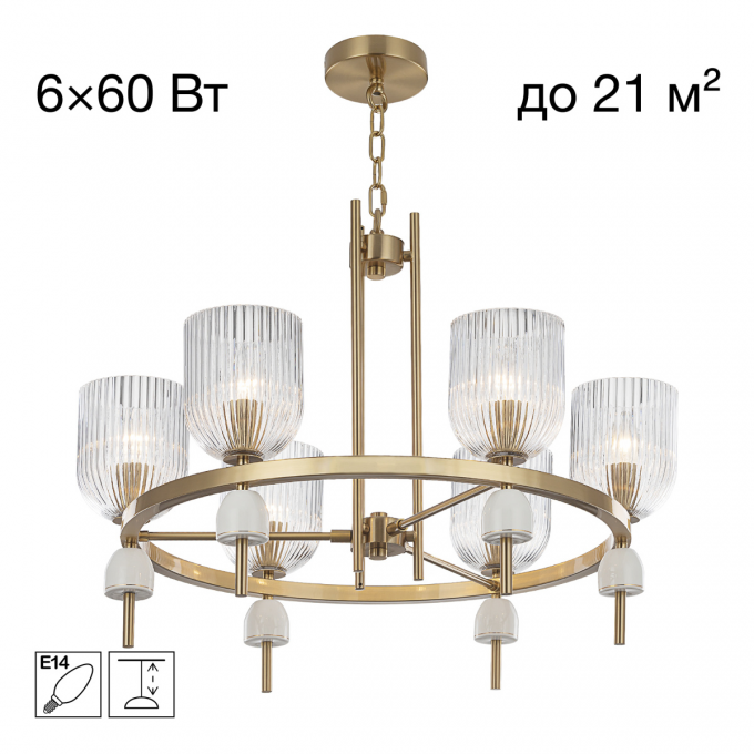 Люстра подвесная CITILUX CARSON CL255163