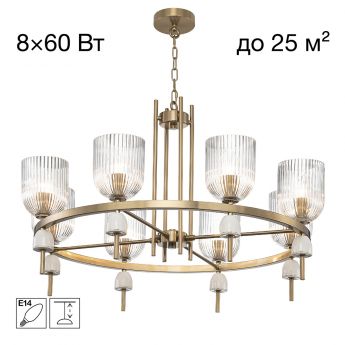 Люстра подвесная CITILUX CARSON CL255183 Люстра подвесная CITILUX CARSON CL255183