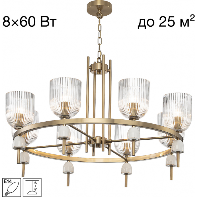 Люстра подвесная CITILUX CARSON CL255183