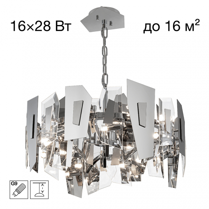 Люстра подвесная CITILUX DART Хром CL231251