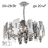 Люстра подвесная CITILUX DART Хром CL231271
