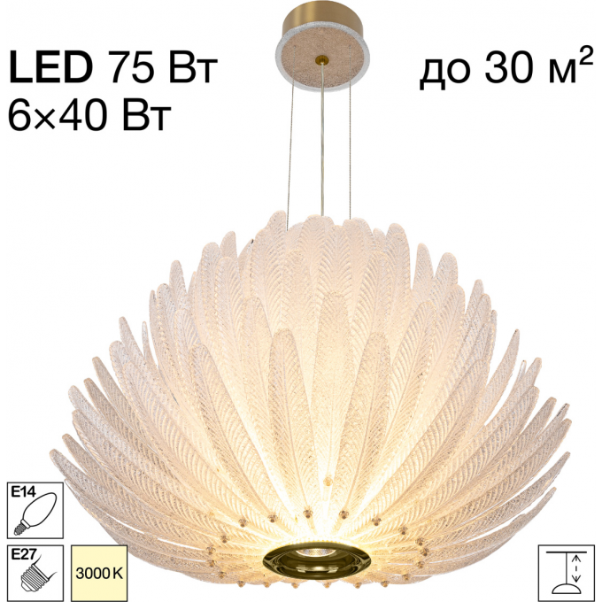 Люстра подвесная CITILUX DELTORO светодиодная CL327170