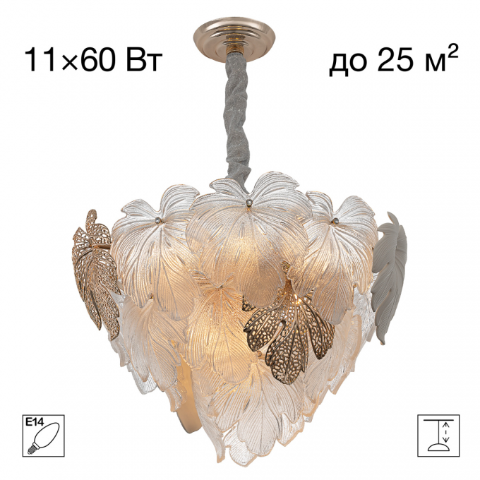 Люстра подвесная CITILUX DRYAD CL305150