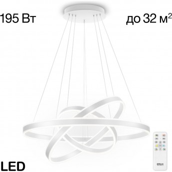 Люстра подвесная CITILUX Дуэт CL719680 LED с пультом белая