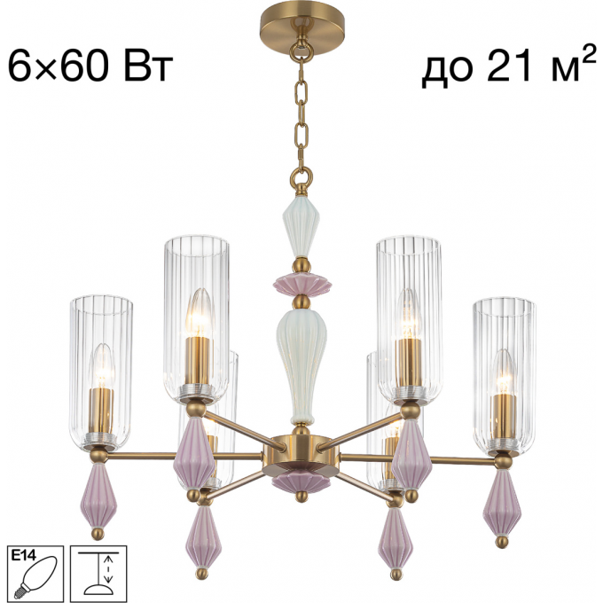 Люстра подвесная CITILUX FERNET CL254160