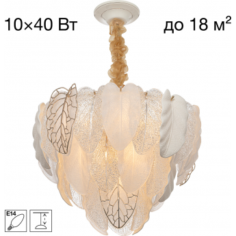 Люстра подвесная CITILUX HASIENDA CL328150