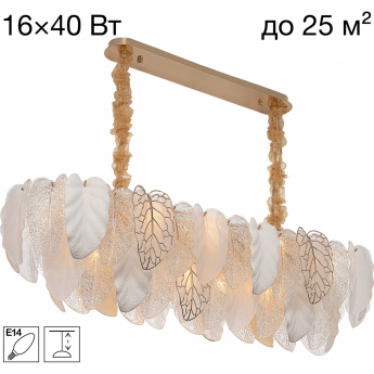 Люстра подвесная CITILUX HASIENDA CL328170