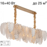 Люстра подвесная CITILUX HASIENDA CL328170