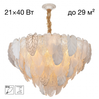 Люстра подвесная CITILUX HASIENDA CL328180