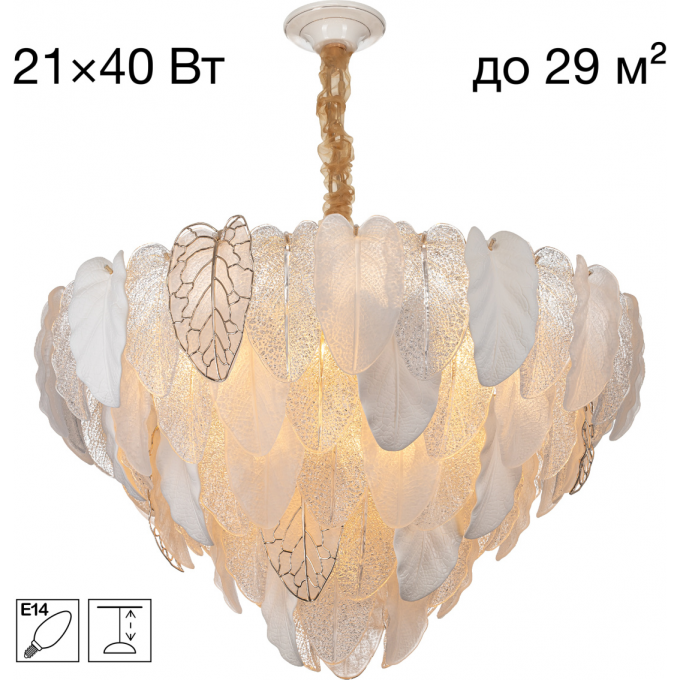 Люстра подвесная CITILUX HASIENDA CL328180