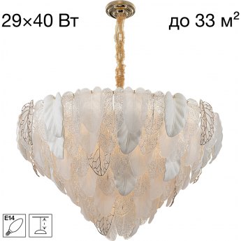 Люстра подвесная CITILUX HASIENDA CL328190