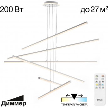 Люстра подвесная CITILUX TRENT CL203760 LED с пультом Белая