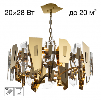 Люстра подвесная Золото CITILUX DART CL231272
