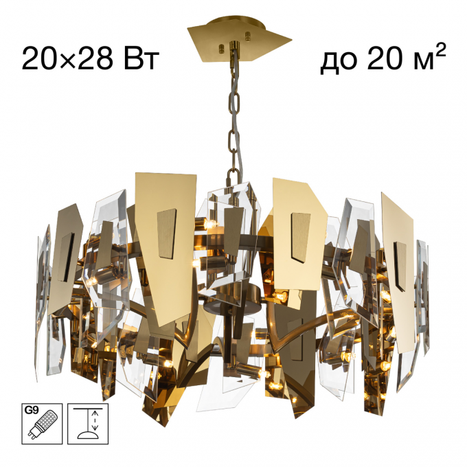 Люстра подвесная Золото CITILUX DART CL231272