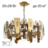 Люстра подвесная Золото CITILUX DART CL231272
