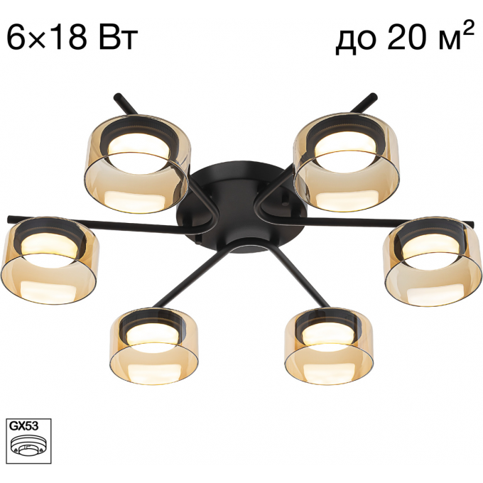 Люстра потолочная CITILUX ESPACE CL243161