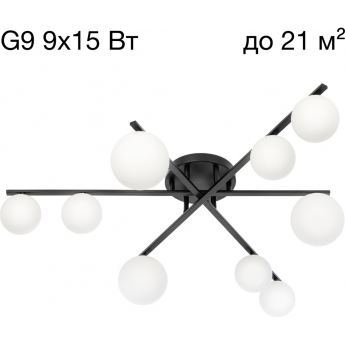 Люстра потолочная CITILUX GLOB CL209291 Чёрная