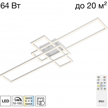 Люстра потолочная CITILUX KUBIT CL201130 с пультом Белая Люстра потолочная CITILUX KUBIT CL201130 с пультом Белая