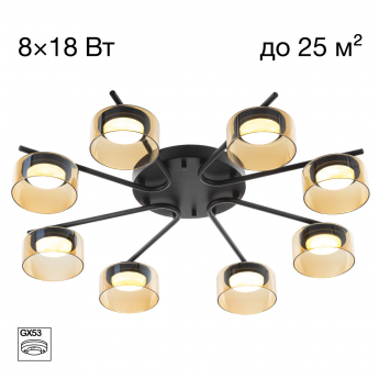 Люстра потолочная CITILUXESPACE CL243181