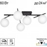 Люстра поворотная CITILUX DORSY LED чёрная CL223152
